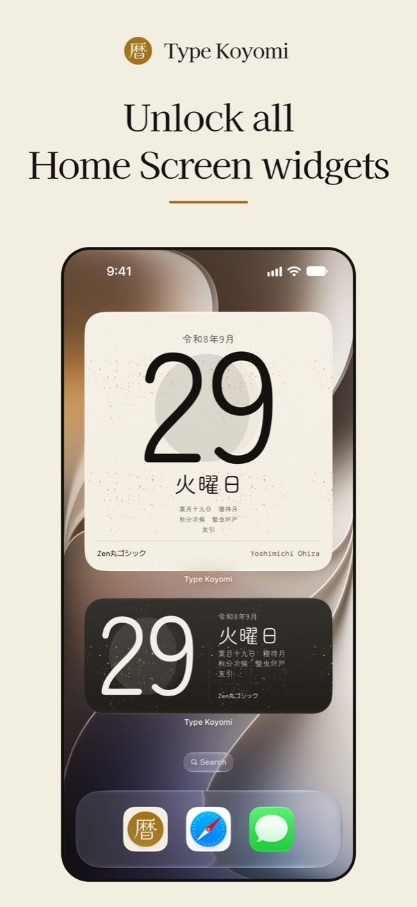 Unlock all Home Screen widgets: the day in a large and a medium widget.